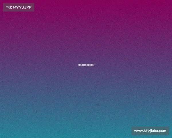 乐动体育 赛事直播在哪看